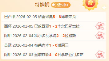 独揭秘,日意甲赛事,前瞻,网球直播体育官网,Tennis,SPORTS,网球直播体育中国官网,Tennis,Sports体育平台,网球直播体育服务