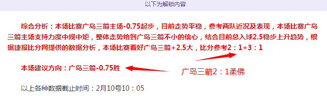岁葡萄牙球,星格德斯正,式加盟本菲,网球直播体育官网,Tennis,SPORTS,网球直播体育中国官网,Tennis,Sports体育平台,网球直播体育服务