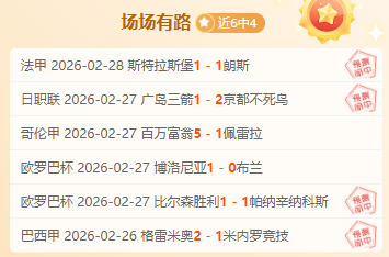 大乐透期号,专家推荐,能否登顶,网球直播体育官网,Tennis,SPORTS,网球直播体育中国官网,Tennis,Sports体育平台,网球直播体育服务