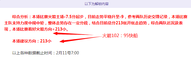 湖人击败开,拓者,詹姆斯,网球直播体育官网,Tennis,SPORTS,网球直播体育中国官网,Tennis,Sports体育平台,网球直播体育服务