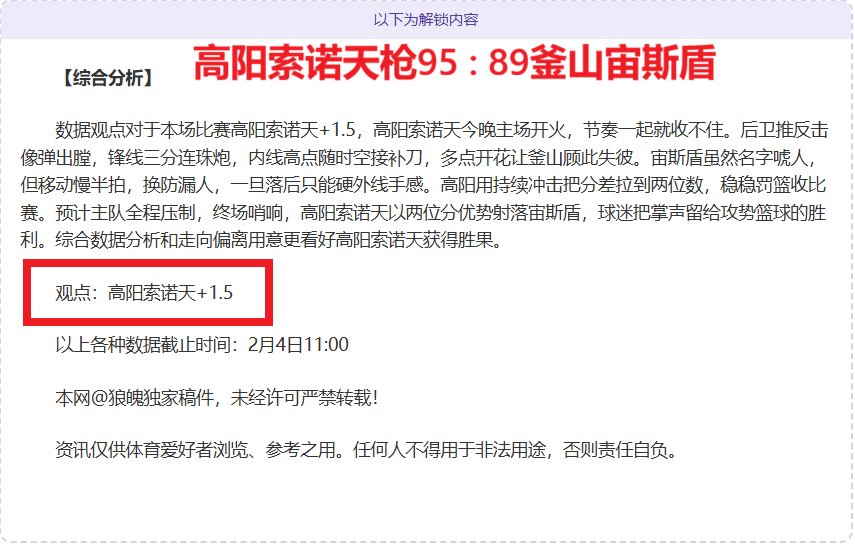 德甲历年赛,季最佳射手,回顾,网球直播体育官网,Tennis,SPORTS,网球直播体育中国官网,Tennis,Sports体育平台,网球直播体育服务