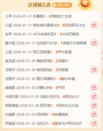 泰国女足,期号专家推,质合分析前,网球直播体育官网,Tennis,SPORTS,网球直播体育中国官网,Tennis,Sports体育平台,网球直播体育服务