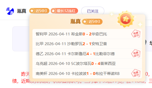 世界杯,谁是胜者,巅峰对决见,网球直播体育官网,Tennis,SPORTS,网球直播体育中国官网,Tennis,Sports体育平台,网球直播体育服务