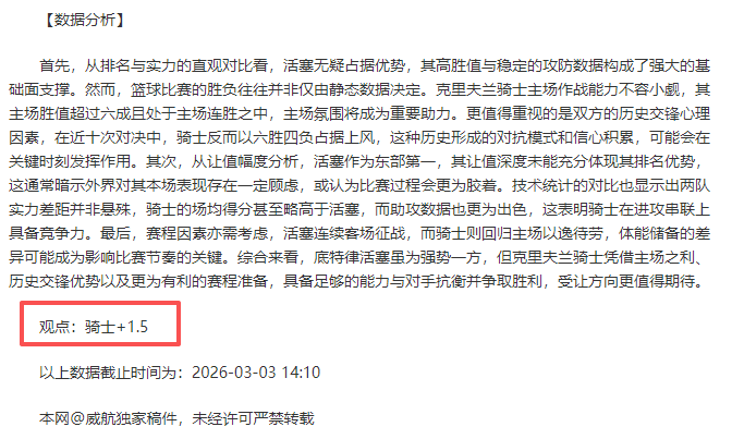 战仅获,拉涅利赞扬,罗马队氛围,网球直播体育官网,Tennis,SPORTS,网球直播体育中国官网,Tennis,Sports体育平台,网球直播体育服务