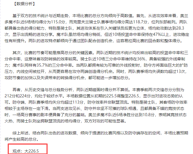 大乐透期号,专家质合分,前区十码推,网球直播体育官网,Tennis,SPORTS,网球直播体育中国官网,Tennis,Sports体育平台,网球直播体育服务