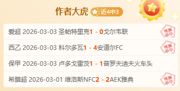 澳网亮点,索内戈惊艳,表现,网球直播体育官网,Tennis,SPORTS,网球直播体育中国官网,Tennis,Sports体育平台,网球直播体育服务