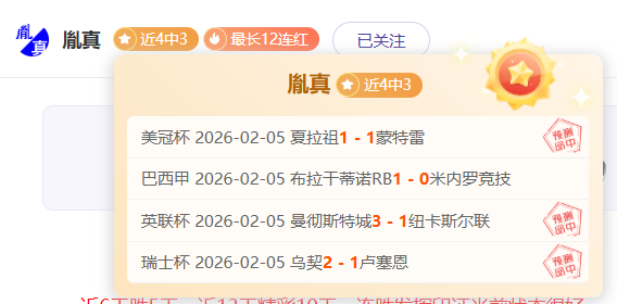 成都蓉城队,边路反击,董岩锋头球,网球直播体育官网,Tennis,SPORTS,网球直播体育中国官网,Tennis,Sports体育平台,网球直播体育服务