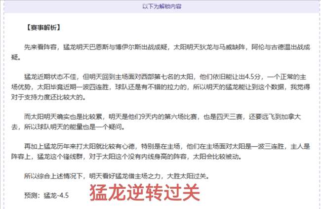 中国足球迎,来新霸主,疑似新福地,网球直播体育官网,Tennis,SPORTS,网球直播体育中国官网,Tennis,Sports体育平台,网球直播体育服务