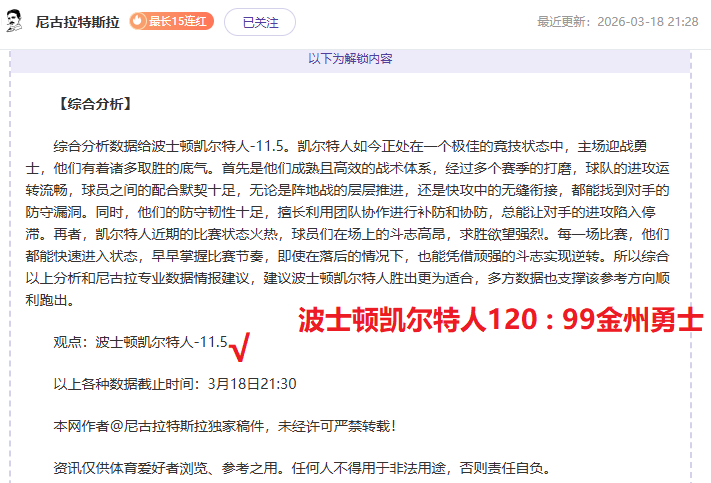 德篮甲柏林,客场三连胜,遭遇挑战,网球直播体育官网,Tennis,SPORTS,网球直播体育中国官网,Tennis,Sports体育平台,网球直播体育服务