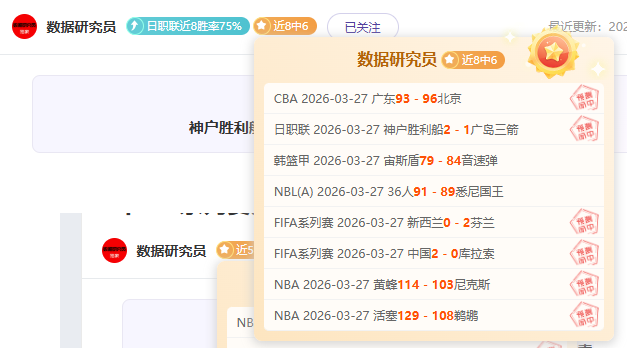 久保建英,坚定信念,燃烧热情,网球直播体育官网,Tennis,SPORTS,网球直播体育中国官网,Tennis,Sports体育平台,网球直播体育服务