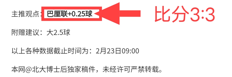 德泽尔比解,索兰克维拉,缺阵,网球直播体育官网,Tennis,SPORTS,网球直播体育中国官网,Tennis,Sports体育平台,网球直播体育服务
