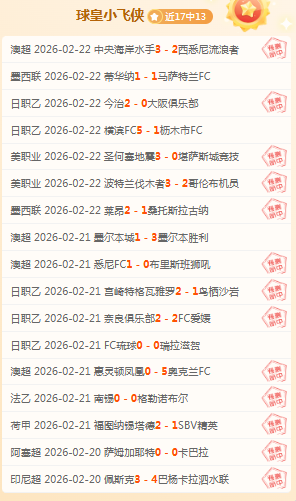 推荐,周日,意甲赛前瞻,网球直播体育官网,Tennis,SPORTS,网球直播体育中国官网,Tennis,Sports体育平台,网球直播体育服务