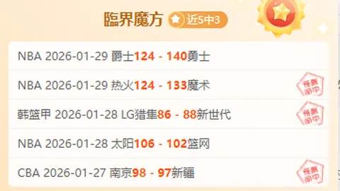 独家：巴萨与什琴斯尼续约成功在即，一年合同无忧续签达99%概率