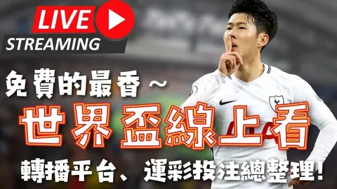 巴朗揭秘：初月心仪后防线引三巨星：福克斯、霍勒迪及保罗