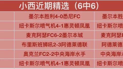 劉煒吐露山西戰役極度艱苦，不願再遭遇心臟壓力