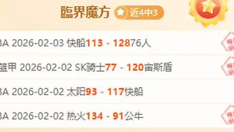 林德洛夫称赞梅努：成熟睿智，决策才智胜于同龄人