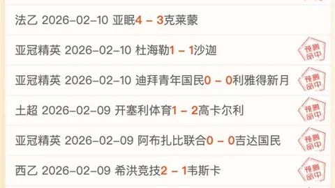 三将合体爆砍74分创纪录，纽约顽症未愈难攀豪门巅峰