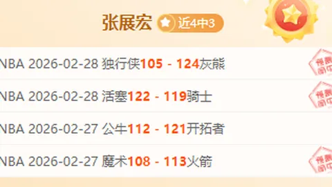 大乐透期号专家推荐：昨6中54分，能否登顶