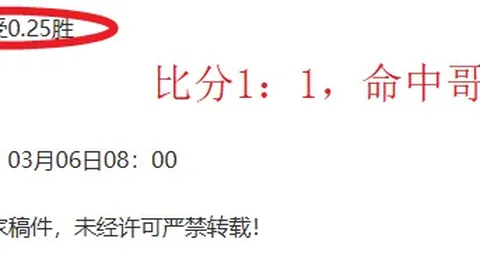 意甲博洛尼亚对拉齐奥：大乐透期号专家推荐质合分析