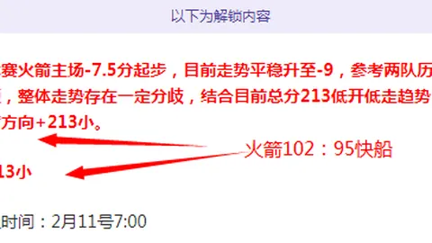 湖人击败开拓者：詹姆斯38分耀眼，克里斯蒂28分助力胜利