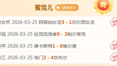 大乐透期号专家质合分析：里昂对决摩纳哥预测