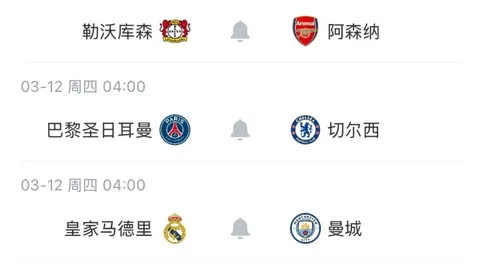 那不勒斯客场胜率解析：期号11胜9前景展望