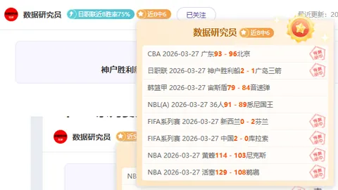 久保建英：坚定信念，燃烧热情，成就辉煌人生