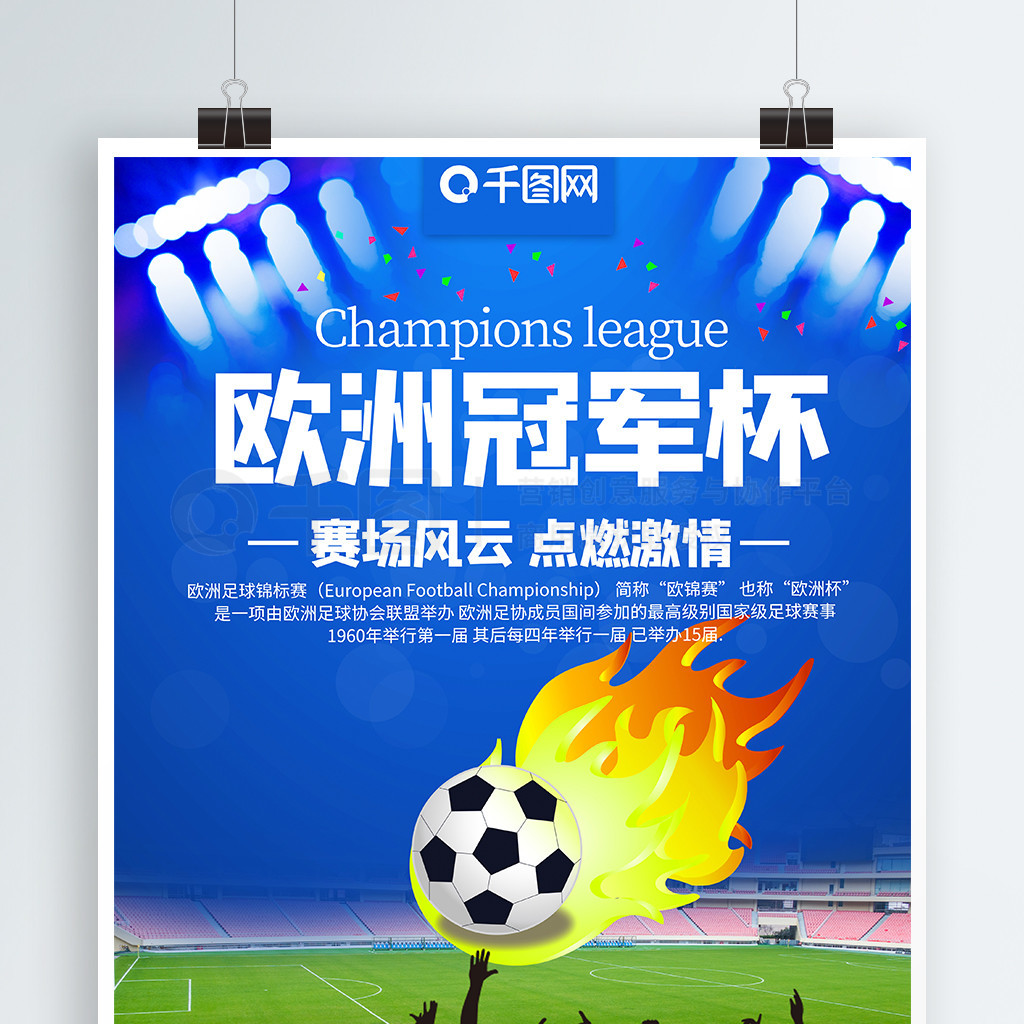 懈可击的表